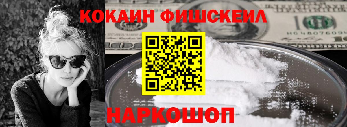 Кокаин 98%  Вход с VPN  КОКАИН VHQ  Иркутск 
