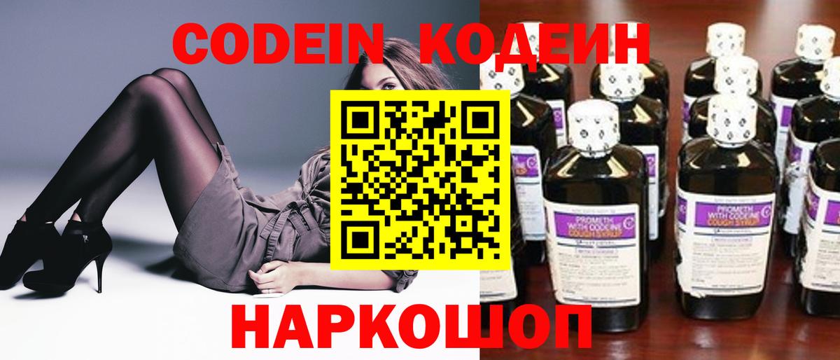 Мефедрон   Иркутск  Где найти наркотики?  Гашиш  LSD-25  Вход с VPN  Марихуана  МЕФ 