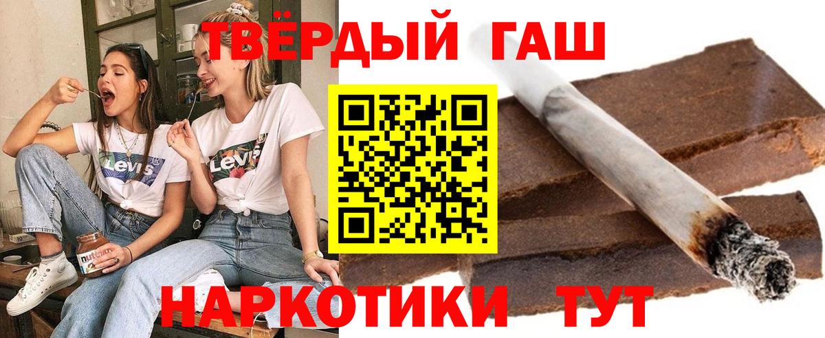 Гашиш Ice-O-Lator  Вход с VPN  Гашиш гарик  Иркутск 