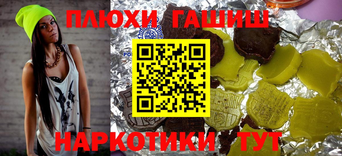 ГАШ 40% ТГК Иркутск