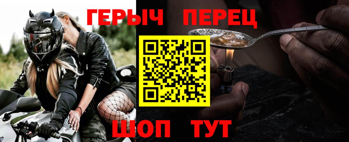 Иркутск  Героин Афган  Вход с VPN 