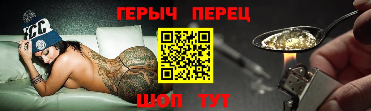 Героин афганец Иркутск