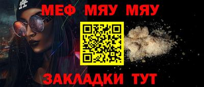 эйфоретик Бузулук