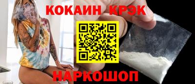 дурь Будённовск