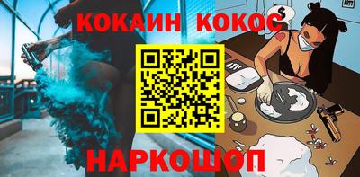 эйфоретик Бузулук