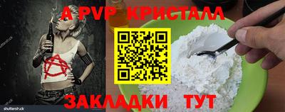дурь Будённовск