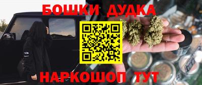 эйфоретик Бузулук