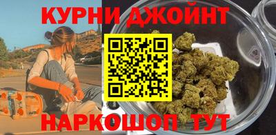 эйфоретик Бузулук