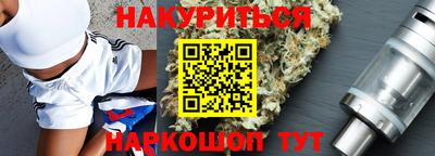 эйфоретик Бузулук