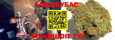 сатива Бугуруслан