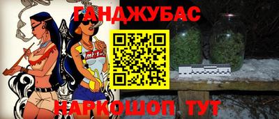 эйфоретик Бузулук