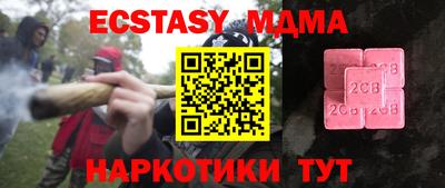 эйфоретик Бузулук