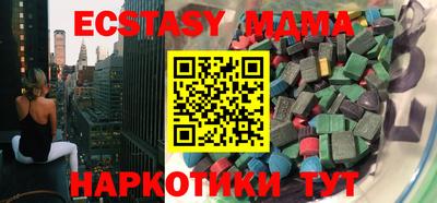 сатива Бугуруслан
