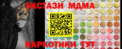 эйфоретик Бузулук