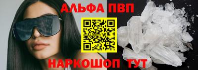 марки nbome Донской