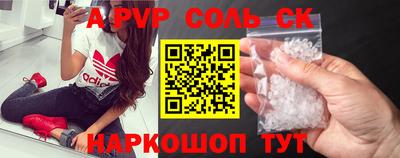 сатива Бугуруслан