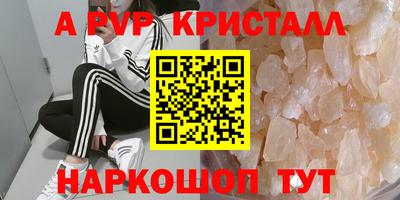 дурь Будённовск