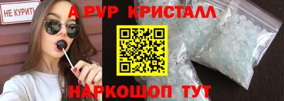 эйфоретик Бузулук
