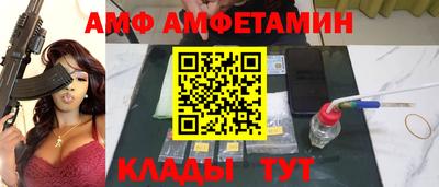 эйфоретик Бузулук