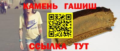 сатива Бугуруслан