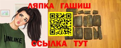 сатива Бугуруслан