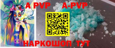 дурь Будённовск