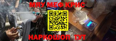 эйфоретик Бузулук