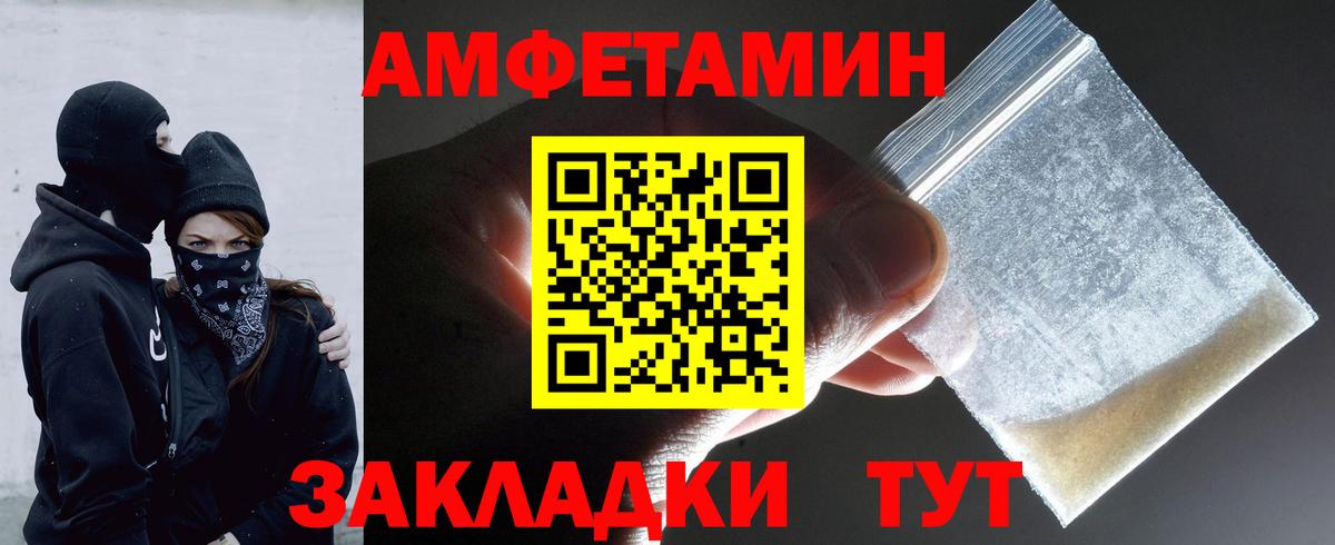 Метамфетамин Methamphetamine Иркутск