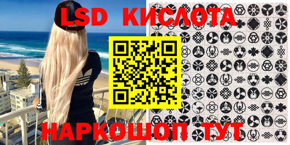 Марки NBOMe 1500мкг Иркутск