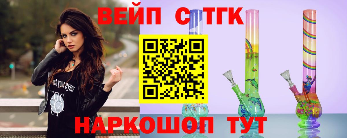 Иркутск  ссылка на мегу ONION  Вход с VPN  Дистиллят ТГК THC oil  Дистиллят ТГК жижа 